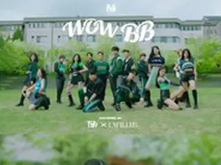 グループ「T1419」X「Lapillus」、南米のヒット曲「WOW BB」をカバー