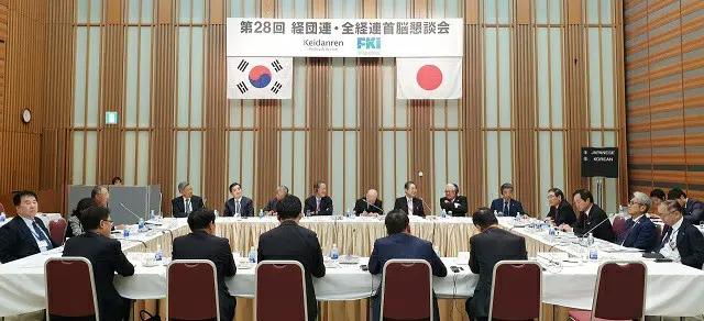 2019年、東京経団連会館で開かれた「第28回日韓財界会議」（画像提供:wowkorea）