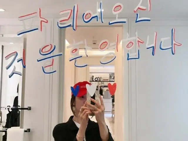 女優ソン・ヘギョ、ここはパリでも韓国語でメッセージ…グローバルな人気を実証（画像提供:wowkorea）