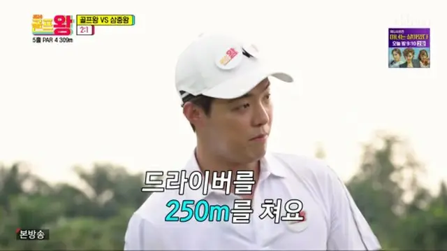 歌手KangNam、ハワイの次はラオス…ドライバーで250メートルを打つ妻イ・サンファの気になる顔色（画像提供:wowkorea）