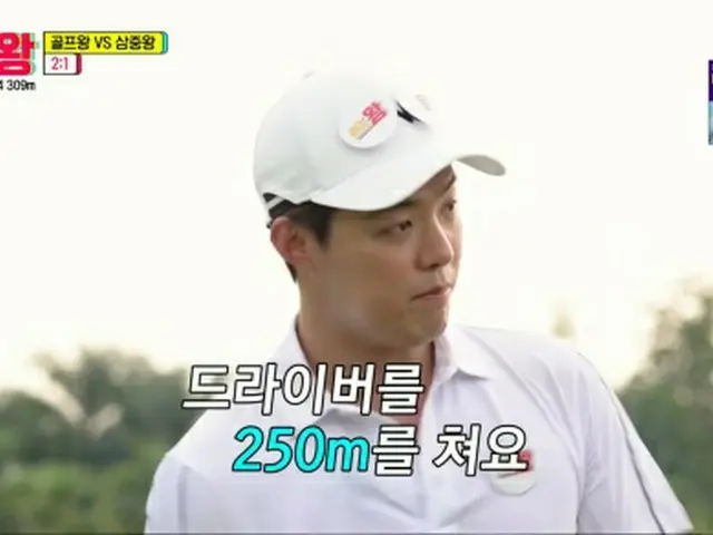 歌手KangNam、ハワイの次はラオス…ドライバーで250メートルを打つ妻イ・サンファの気になる顔色（画像提供:wowkorea）