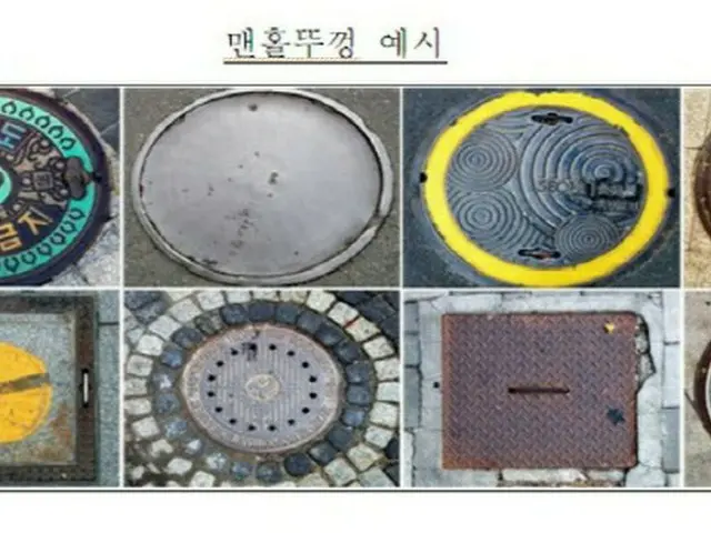マンホール蓋の入札で10年間談合…5社へ約21億ウォンの課徴金制裁=韓国（画像提供:wowkorea）