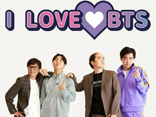 「BTS」ファン芸人による座談会特番、CSホームドラマチャンネルで放送へ！（画像提供:wowkorea）