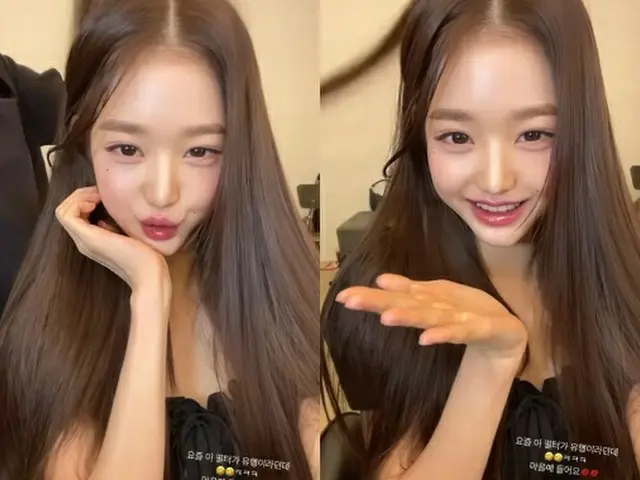 チャン・ウォニョン（IVE）、補正しなくてもかわいい…人形なの？（画像提供:wowkorea）