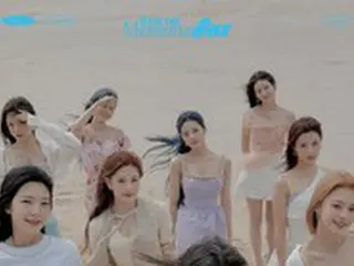 「fromis_9」、5thミニアルバム初動販売枚数「13万枚」を突破＝自己最高