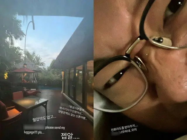 Don Spike、新婚旅行で災難…航空会社に訴える「電話くらい出てくれよ」（画像提供:wowkorea）