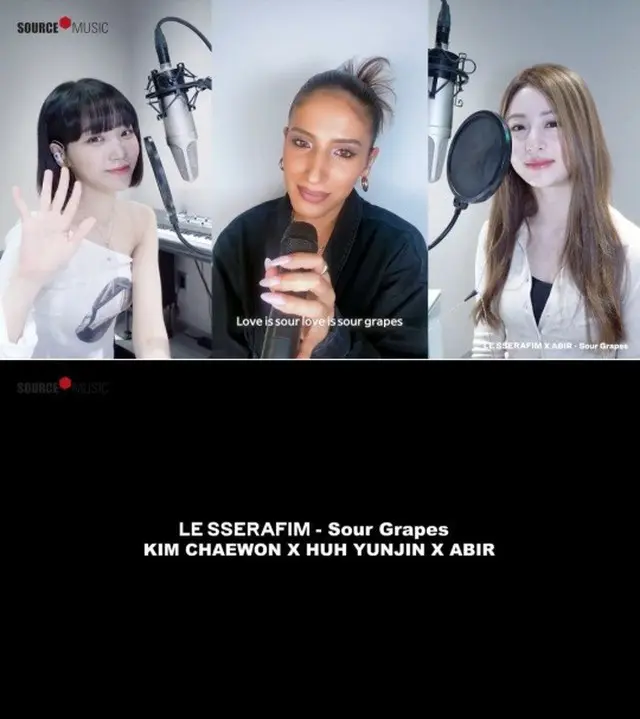 「LE SSERAFIM」X Abir、国境を超越した特別なコラボ！「Sour Grapes」歌唱映像を公開（画像提供:wowkorea）