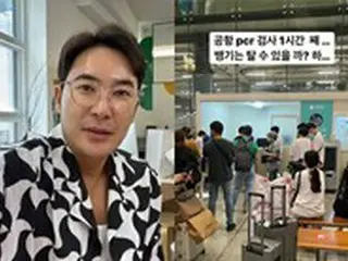 スタイリストのキム・ウリ、飛行機搭乗拒否でバンコクから帰国できず…PCR検査で長蛇の列