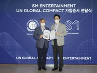 SMエンタ、韓国芸能事務所初の「UNGC」加入…ESG経営強化