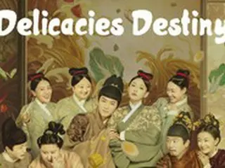 中国時代劇ドラマ、韓国でパクリ疑惑と“文化工程”疑惑浮上して物議…韓国を配信国除外でOTTも糾弾＝韓国