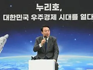 尹大統領「宇宙経済時代、果敢な投資をしていく」＝韓国