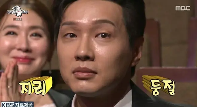俳優チ・ヒョヌ、演技大賞「キョトンGIF」誕生秘話…「当然ユン・ジュサン先生が受賞するものと…」＝（ラジオスター）（画像提供:wowkorea）