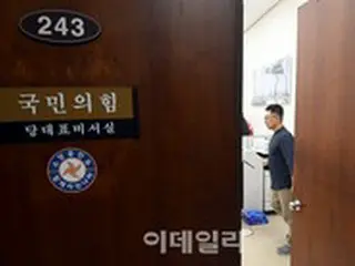 韓国与党「国民の力」李俊錫代表の”性接待疑惑”に関する党倫理委員会、午後7時に「懲戒審議」