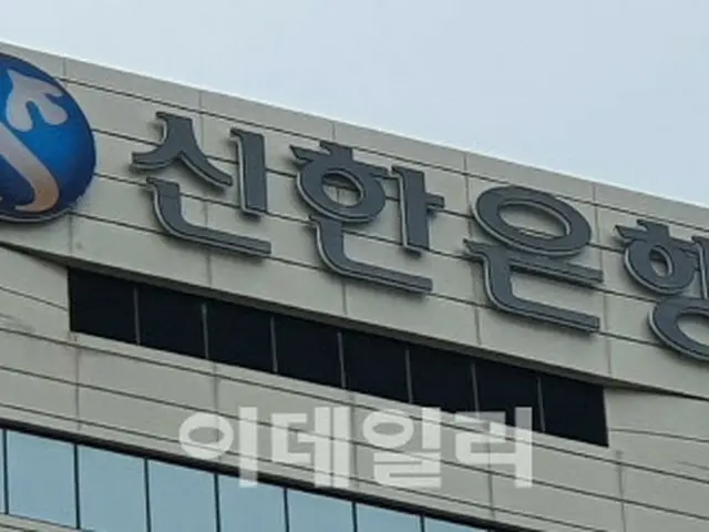 KB国民銀行に続き、新韓銀行も格安フォン市場に進出＝韓国（画像提供:wowkorea）