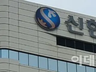 KB国民銀行に続き、新韓銀行も格安フォン市場に進出＝韓国