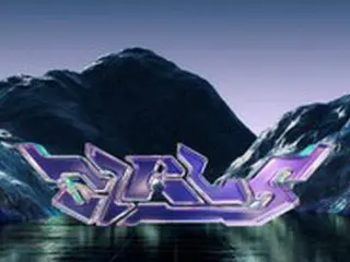 「aespa」、新曲「Girls」MVティザー公開…世界観シーズン1最後のストーリー