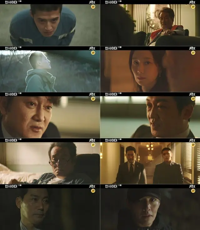 ≪韓国ドラマNOW≫「インサイダー」9話、カン・ハヌルが新たな戦いをセッティングする＝視聴率2.8%、あらすじ・ネタバレ（画像提供:wowkorea）