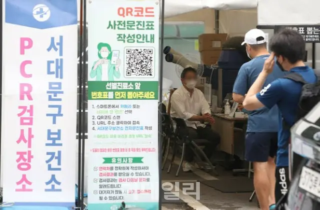 7日の韓国の新型コロナウイルス新規感染者、午後9時時点で1万8625人＝韓国報道