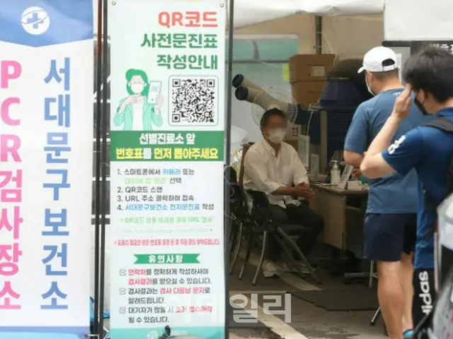 7日の韓国の新型コロナウイルス新規感染者、午後9時時点で1万8625人＝韓国報道