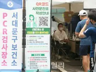 7日の韓国の新型コロナウイルス新規感染者、午後9時時点で1万8625人＝韓国報道