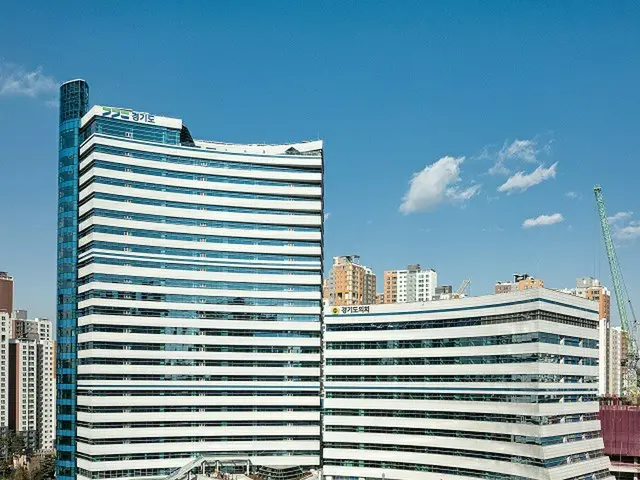 韓国の京畿道庁（画像提供:wowkorea）