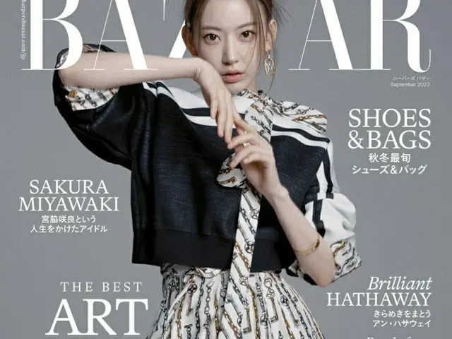 「LE SSERAFIM」サクラ（宮脇咲良）、ファッション誌「ハーパーズ バザー」のカバーに初登場！（画像提供:wowkorea）