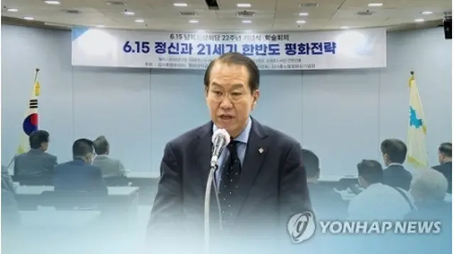 権長官（コラージュ）＝（聯合ニュースＴＶ）