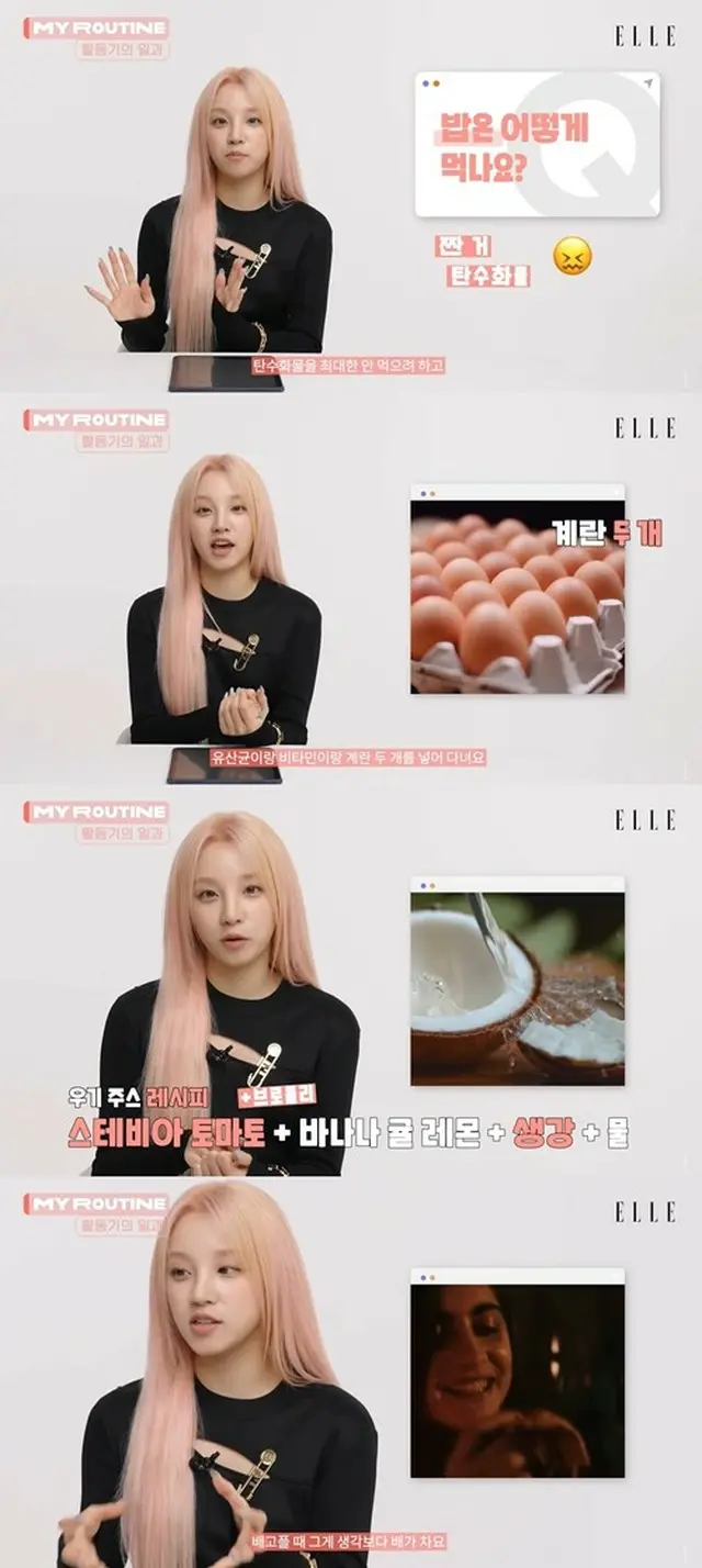 「(G)I-DLE」のメンバー・ウギが活動期間の食事を公開した（画像提供:wowkorea）