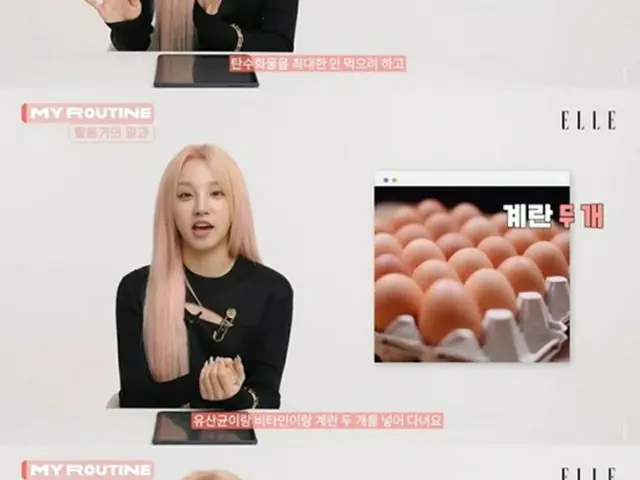 「(G)I-DLE」のメンバー・ウギが活動期間の食事を公開した（画像提供:wowkorea）