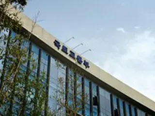 国土省、傘下機関に人員削減案を要求...一部機関から不満の声＝韓国