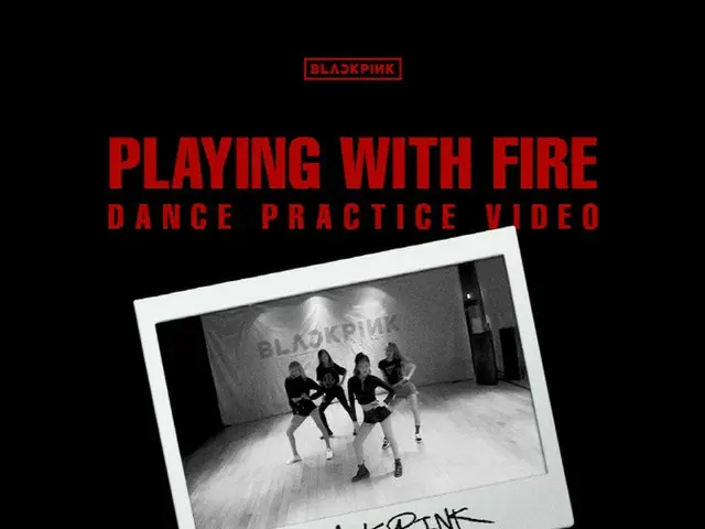 「BLACKPINK」の「PLAYING WITH FIRE」 振付映像が2億回再生突破（画像提供:wowkorea）