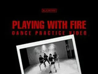 「BLACKPINK」の「PLAYING WITH FIRE」 振付映像が2億回再生突破