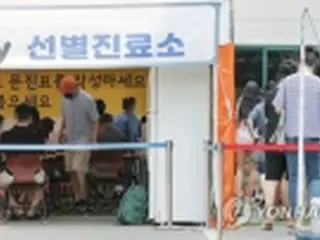［速報］韓国の新規コロナ感染者１万２６９３人