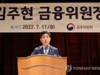 尹大統領が金融委員長の任命強行　現政権で４人目＝韓国