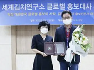 世界キムチ研究所、グローバル広報大使に「徐坰徳教授」を任命