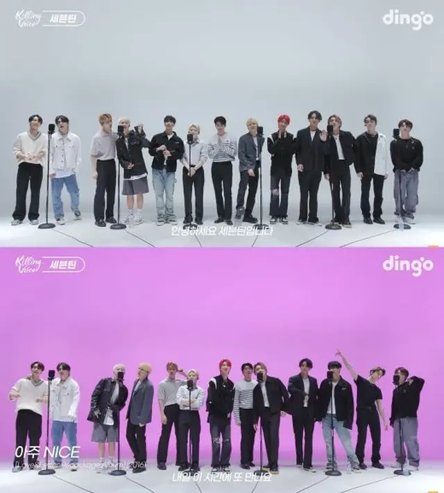「SEVENTEEN」、「Killing Voice」動画が再生回数1000万回を突破…グローバルな人気を立証（画像提供:wowkorea）