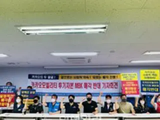 カカオとカカオモビリティ労組の同床異夢、高まる労使間の葛藤＝韓国