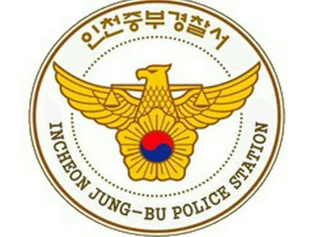 “妻に性的暴行した”同僚職員を殺害した公務員を検挙＝韓国（画像提供:wowkorea）