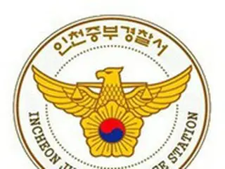 “妻に性的暴行した”同僚職員を殺害した公務員を検挙＝韓国
