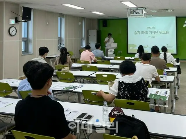 国立生態院、湿地SNS記者団のワークショップを開催（画像提供:wowkorea）