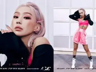 ヒョリン（元SISTAR）、クールなプライド”アイスクィーン”ビジュアル…「iCE」FREEZEコンセプトフォト公開