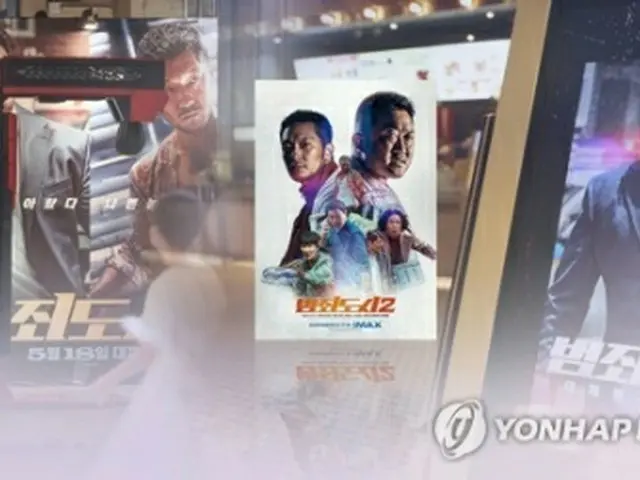 6月の映画興行は「犯罪都市2」など韓国映画がけん引した（コラージュ）＝（聯合ニュースTV）