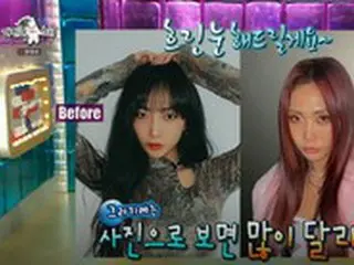 ダンサーHoney J、鼻の整形を告白「手術3回、とても変わった」