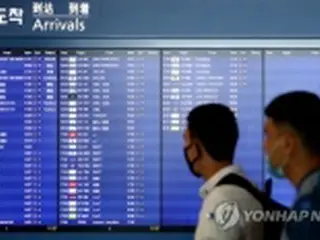 昨年の長期滞在の出入国者数　コロナ禍で１８年ぶり低水準＝韓国