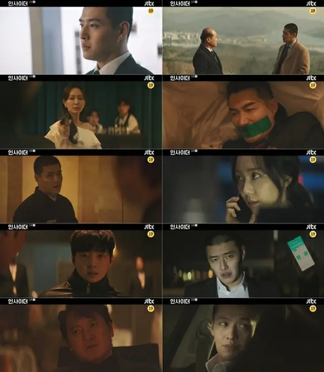 ≪韓国ドラマNOW≫「インサイダー」11話、カン・ハヌルが裏金を奪うのに成功する＝視聴率2.9%、あらすじ・ネタバレ（画像提供:wowkorea）