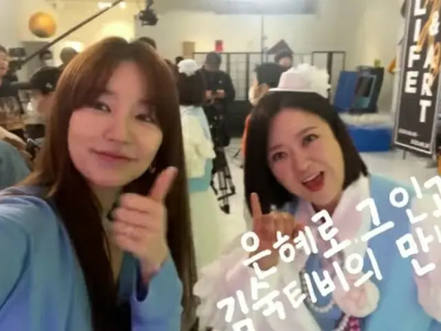 女優ユン・ウネ、キム・スクとキャンピングの約束…「私は食事だけ作る」（画像提供:wowkorea）