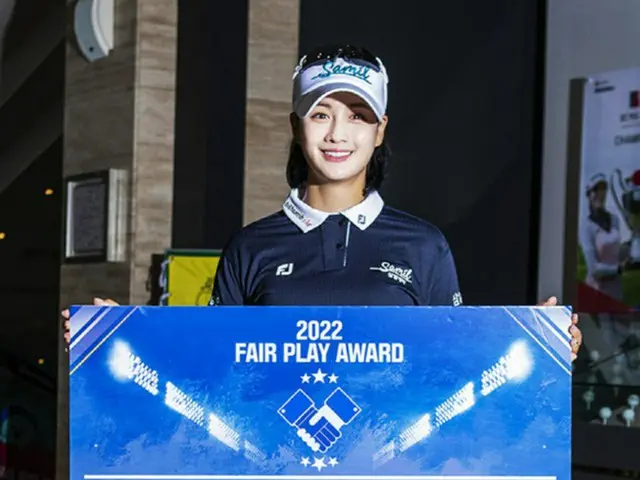 プロゴルファーのパク・キョル、2022プロスポーツ5月フェアプレーヤー賞受賞（画像提供:wowkorea）