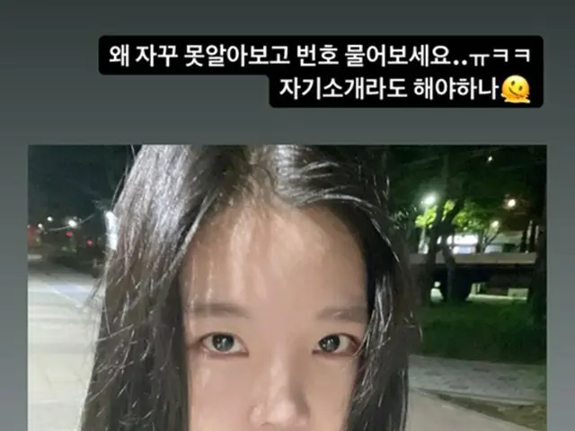 レイナ(元AFTERSCHOOL)、街でのナンパに怒る理由…「私のことわからないの？」（画像提供:wowkorea）