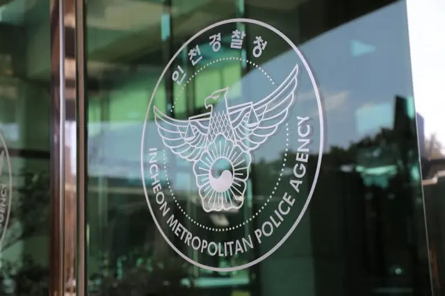 血を流し裸で倒れていた女子大生を発見、死亡確認…警察が捜査に着手＝韓国（画像提供:wowkorea）