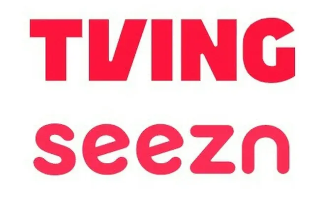 「Netflix」に立ち向かう「TVING」、「seezn」と経営統合しOTTで韓国トップに＝韓国報道（画像提供:wowkorea）